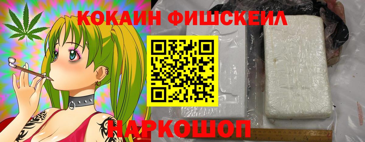 Cocaine Эквадор Алексин