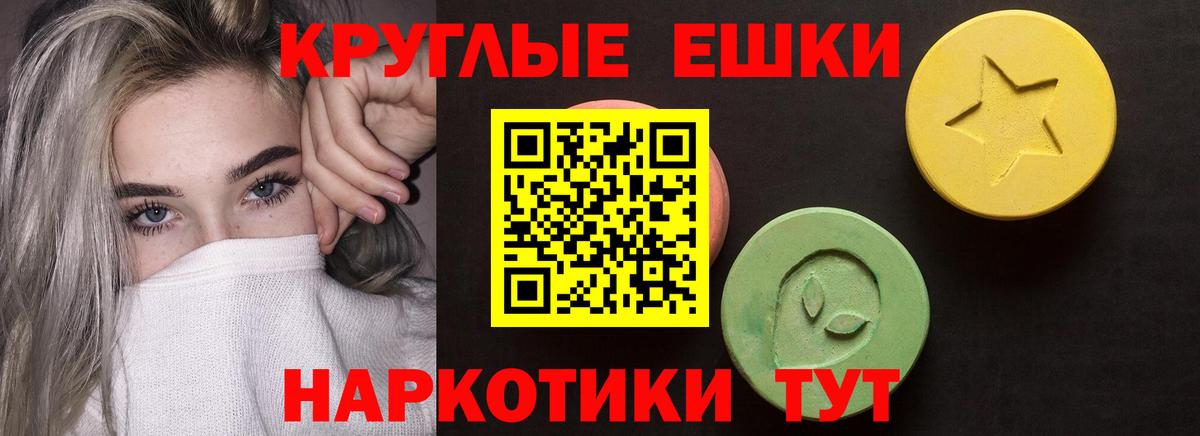   зеркало  Ecstasy  Ecstasy Дубай  Алексин  Вход с VPN  ЭКСТАЗИ диски 
