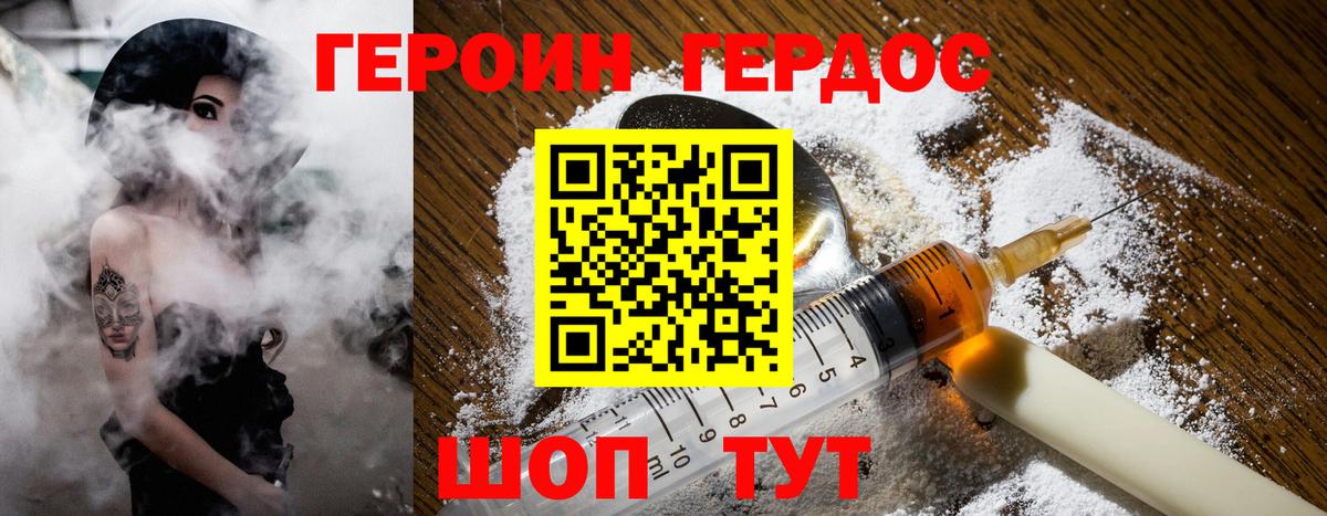 Гашиш  ТГК  Мефедрон кристаллы  COCAIN  Алексин  МЕТАМФЕТАМИН  МАРИХУАНА  Каннабис  Вход с VPN  Меф МЯУ МЯУ 