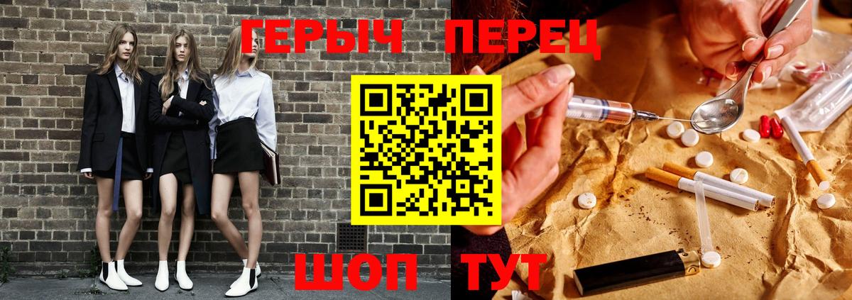 Героин Афган  Вход с VPN  ГЕРОИН  Алексин 