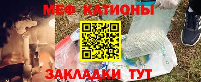 МДМА Старая Купавна