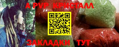 бутират Татарск