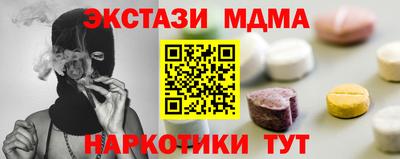 бутират Татарск