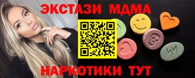 бутират Татарск