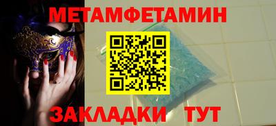 скорость mdpv Тверь