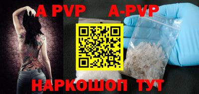 бутират Татарск