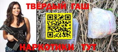 бутират Татарск