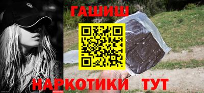 бутират Татарск