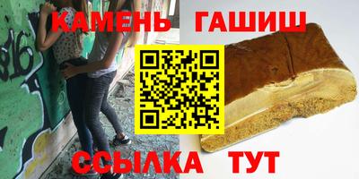 бутират Татарск