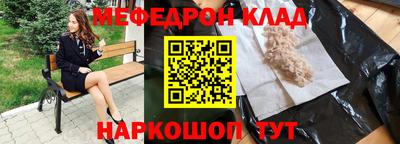 скорость mdpv Тверь