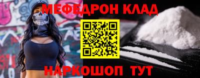 индика Ставрополь