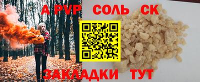 бутират Татарск