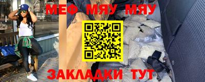 бутират Татарск