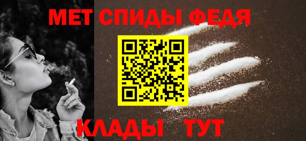 Первитин Methamphetamine Алексин