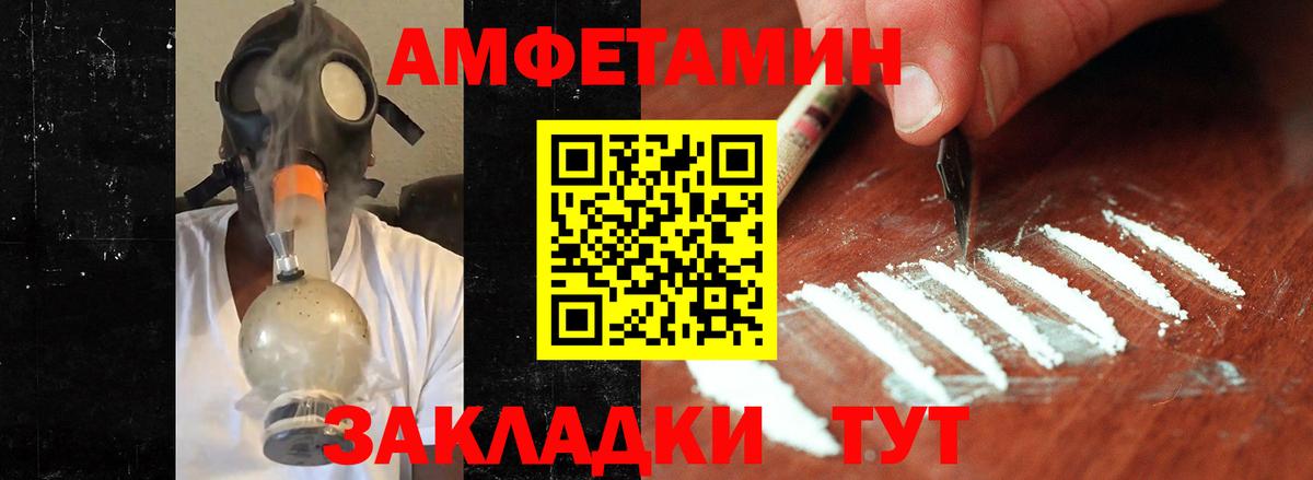 Метамфетамин кристалл  Вход с VPN  Алексин 
