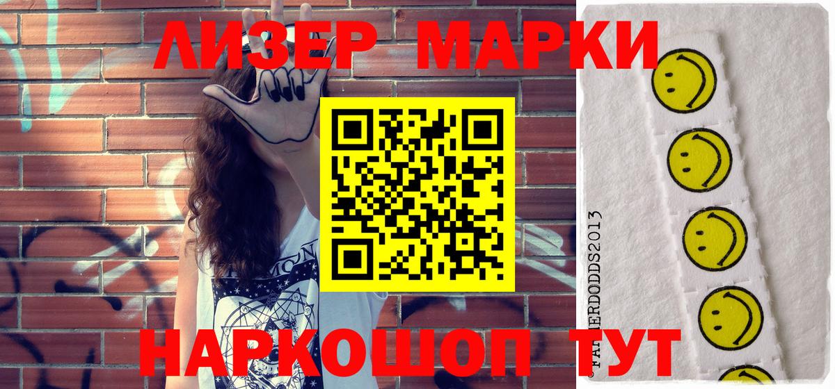 Алексин  Марки N-bome 1,8мг  Вход с VPN 