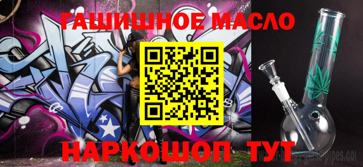 Дистиллят ТГК Wax Алексин