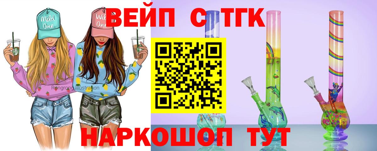 Алексин  Дистиллят ТГК THC oil  Вход с VPN  ТГК концентрат 
