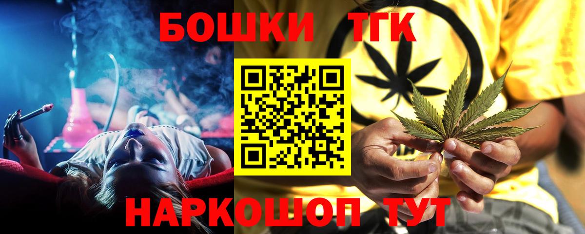 Конопля сатива  Канабис план  Конопля Amnesia  Шишки марихуана индика  Вход с VPN  Алексин 
